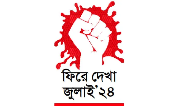 বাংলা ব্লকেডে অচল রাজধানী ছড়িয়ে পড়ে সারা দেশে
