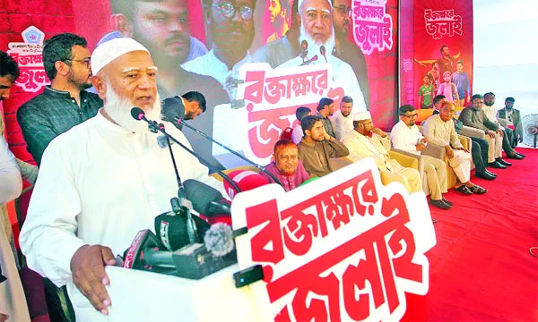 গণভোটের রায় বাস্তবায়নে কোনো ছাড় দেয়া হবে না : ডা: শফিক