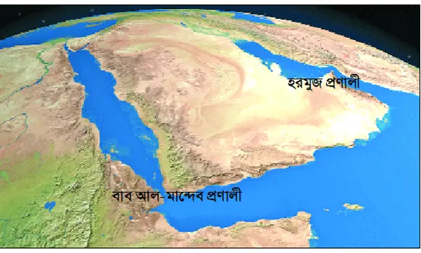 ইরান সঙ্কট, টুইন চোকপয়েন্ট ও নতুন ভূরাজনৈতিক বাস্তবতা