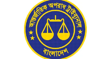 আন্তর্জাতিক অপরাধ ট্রাইব্যুনালে উত্তপ্ত বিতর্ক