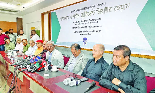 সংবাদপত্রের স্বাধীনতা ও  বহুদলীয় গণতন্ত্রের সূচনা  করেছিলেন শহীদ জিয়াই