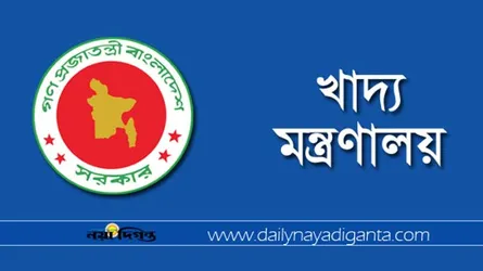 সেপ্টেম্বর থেকে ২৪ টাকা দরে আটা বিক্রি করবে সরকার