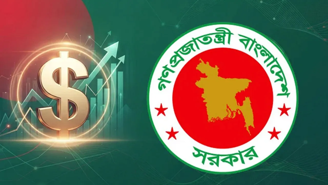 বিদেশী ঋণ শোধে রেকর্ড, ৫ মাসে পরিশোধ ২০৪ কোটি ডলার