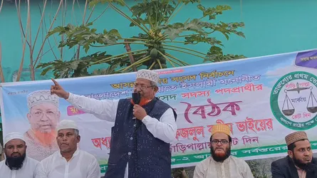 ‘সমাজ থেকে অন্যায়-অবিচার নির্মূলে জামায়াতে ইসলামীর বিকল্প নেই’