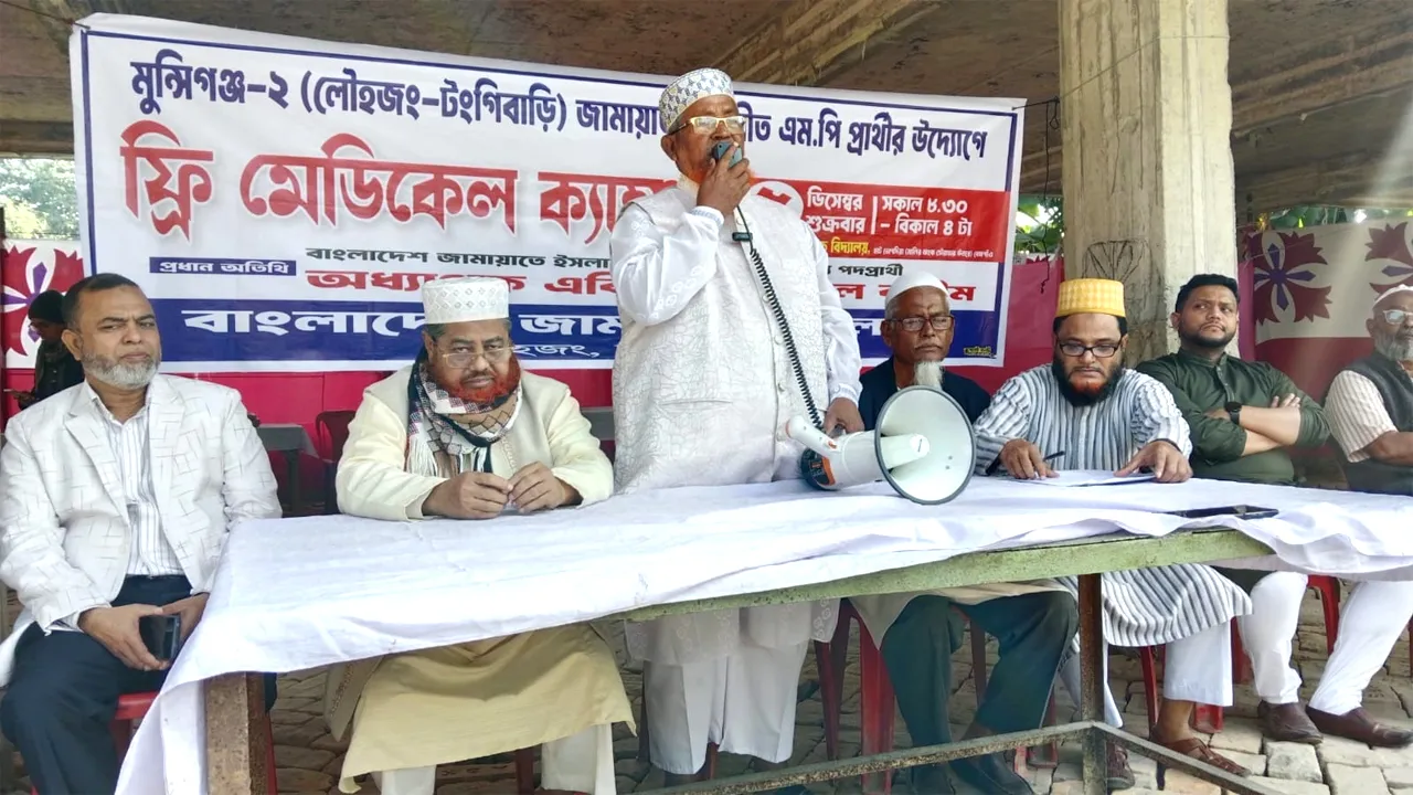 ‘জামায়াত ক্ষমতায় এলে প্রতিটি নাগরিকের সুচিকিৎসা নিশ্চিত করা হবে’