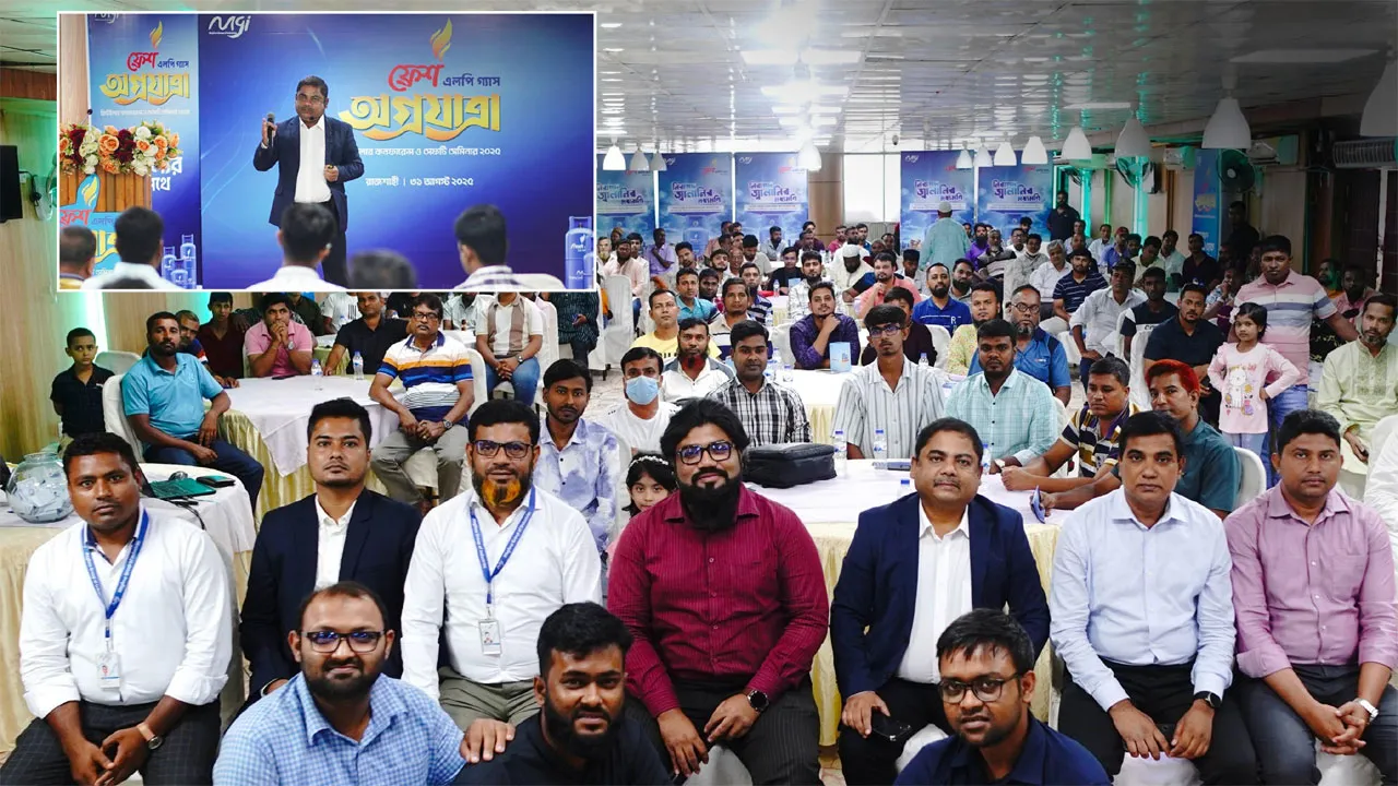 ফ্রেশ এলপি গ্যাসের রিটেইলার কনফারেন্স ও সেফটি সেমিনার ‘অগ্রযাত্রা’ অনুষ্ঠিত