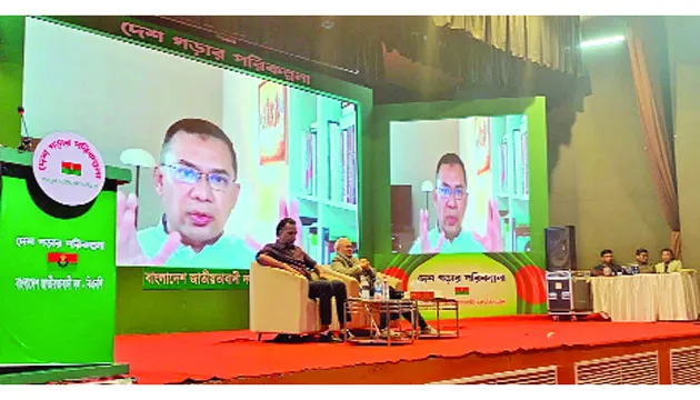 ঐক্যবদ্ধ না থাকলে ভয়াবহ পরিস্থিতি : তারেক রহমান