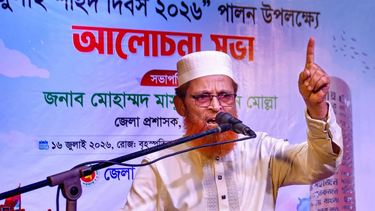 গাইবান্ধায় যথাযোগ্য মর্যাদায় জুলাই শহীদ দিবস পালিত