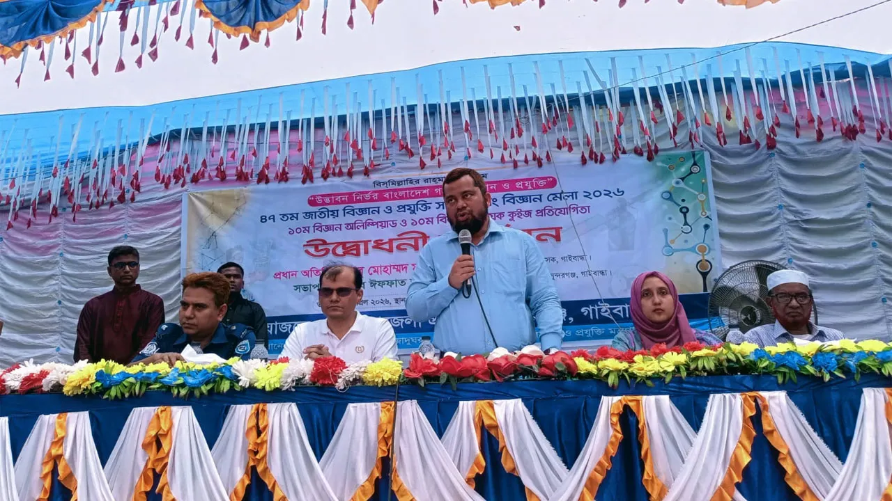সুন্দরগঞ্জে ৪৭তম জাতীয় বিজ্ঞান মেলা উদ্বোধন