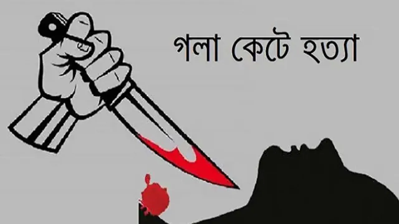পল্লবীতে বাসা থেকে ডেকে নিয়ে যুবককে গলা কেটে হত্যা