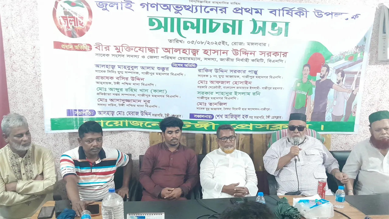 ঐক্যবদ্ধ থাকলে আওয়ামী অপশক্তির আর পুনর্জন্ম হবে না : হাসান সরকার