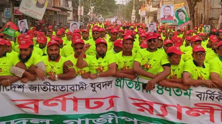 গাজীপুরে যুবদলের ৪৭তম প্রতিষ্ঠাবার্ষিকীতে বর্ণাঢ্য শোভাযাত্রা