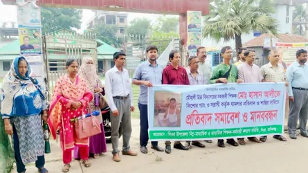 ঘিওরে শিক্ষকের ওপর হামলার প্রতিবাদ