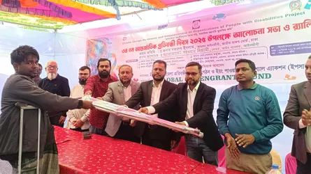 মিরসরাইয়ে প্রতিবন্ধী দিবস উপলক্ষে সভা ও র‌্যালি