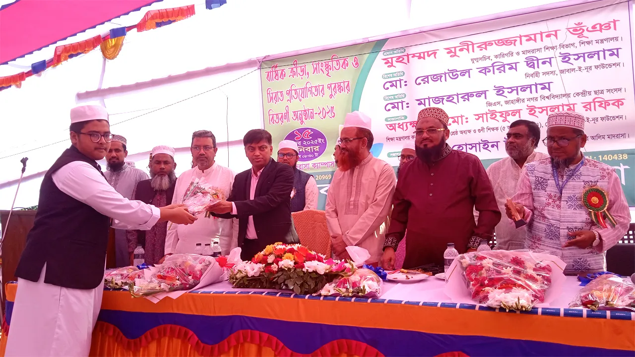 ‘একসাথে নৈতিকতা ও জ্ঞান-বিজ্ঞানের শিক্ষা লাভ করতে হবে’