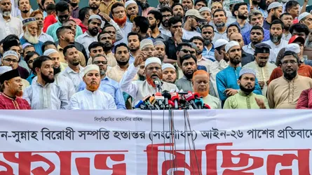 বিএনপি প্রতিশ্রুতি ভঙ্গ করে কোরআন-সুন্নাহবিরোধী আইন পাস করেছে