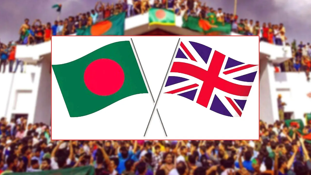 জুলাই অভ্যুত্থানের বর্ষপূর্তি : বাংলাদেশের পাশে থাকার অঙ্গীকার যুক্তরাজ্যের