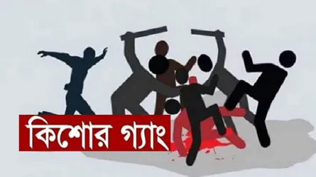 সিলেটে কিশোর গ্যাংদের বিরোধে আবারো খুন, আটক ৩