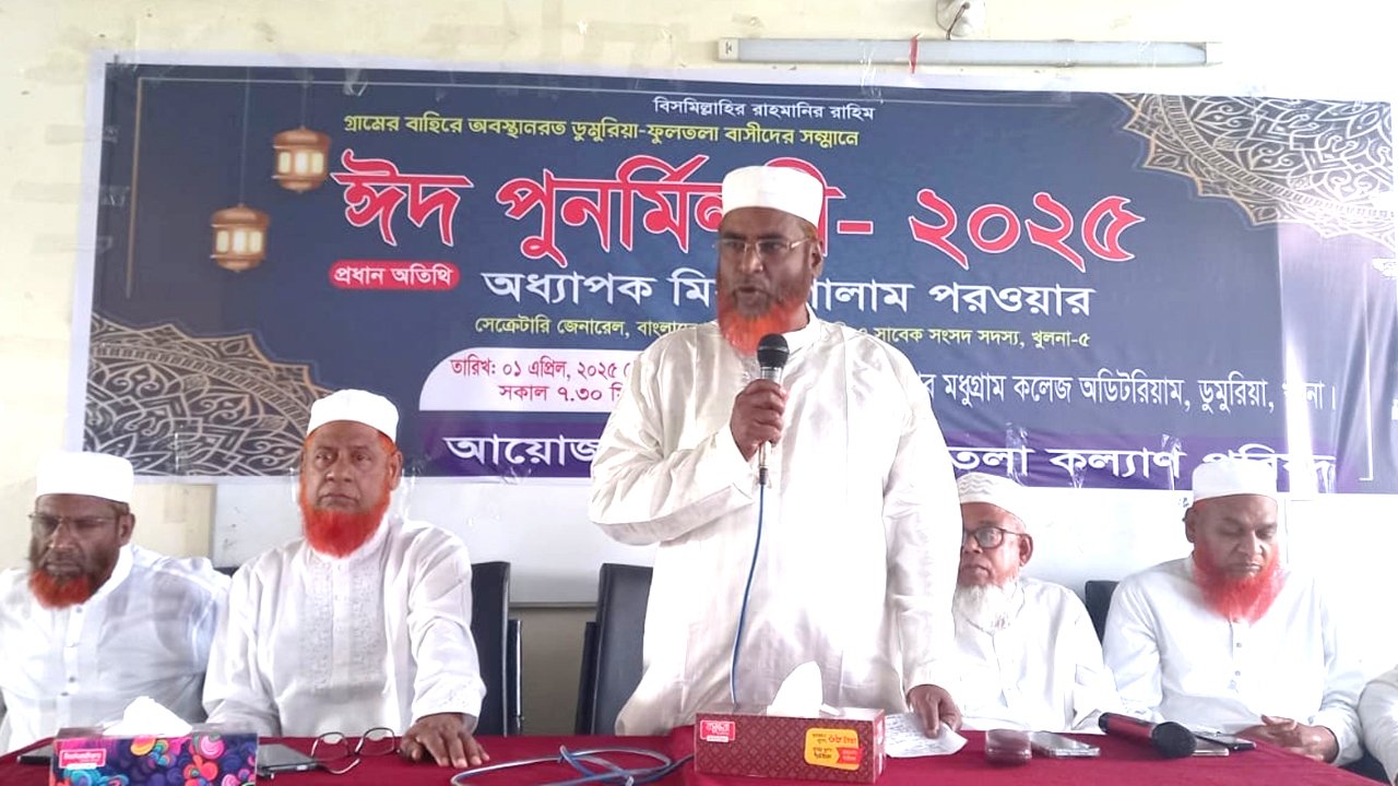 golam parwar