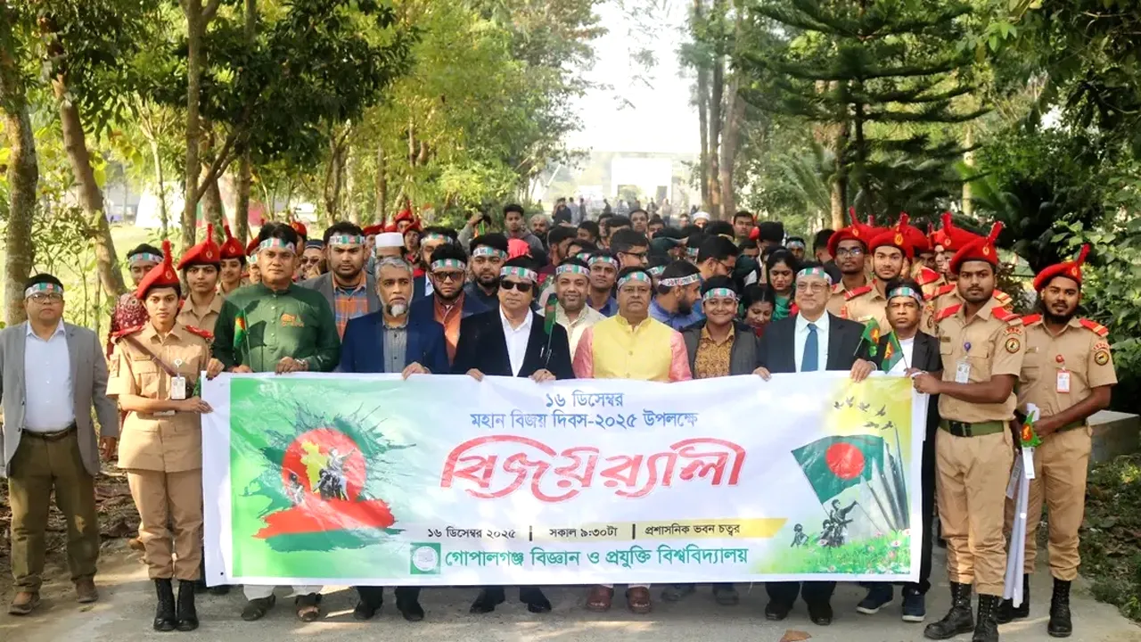বর্ণাঢ্য আয়োজনে গোবিপ্রবিতে মহান বিজয় দিবস পালন