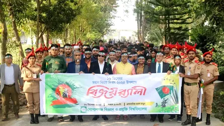 বর্ণাঢ্য আয়োজনে গোবিপ্রবিতে মহান বিজয় দিবস পালন