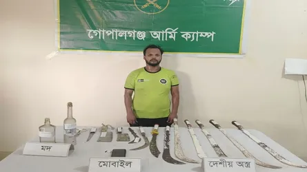 কাশিয়ানীতে দেশীয় অস্ত্রসহ যুবক গ্রেফতার