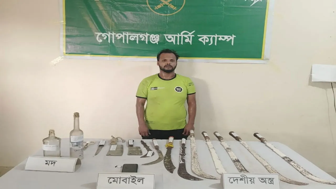 কাশিয়ানীতে দেশীয় অস্ত্রসহ যুবক গ্রেফতার