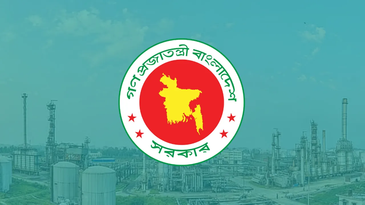 জ্বালানি তেলের মজুত সক্ষমতা ৯০ দিনে উন্নীত করার উদ্যোগ সরকারের