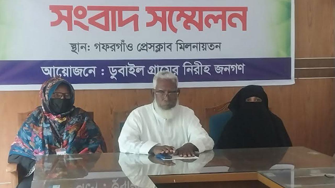 গফরগাঁওয়ে-মিথ্যা-মামলায়-ফাঁসানোর-প্রতিবাদ
