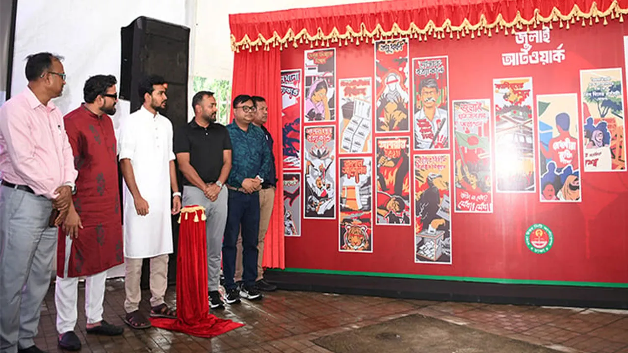 গ্রাফিতি ‘জুলাই আর্ট ওয়ার্ক’র উদ্বোধন করলেন উপদেষ্টা আসিফ মাহমুদ