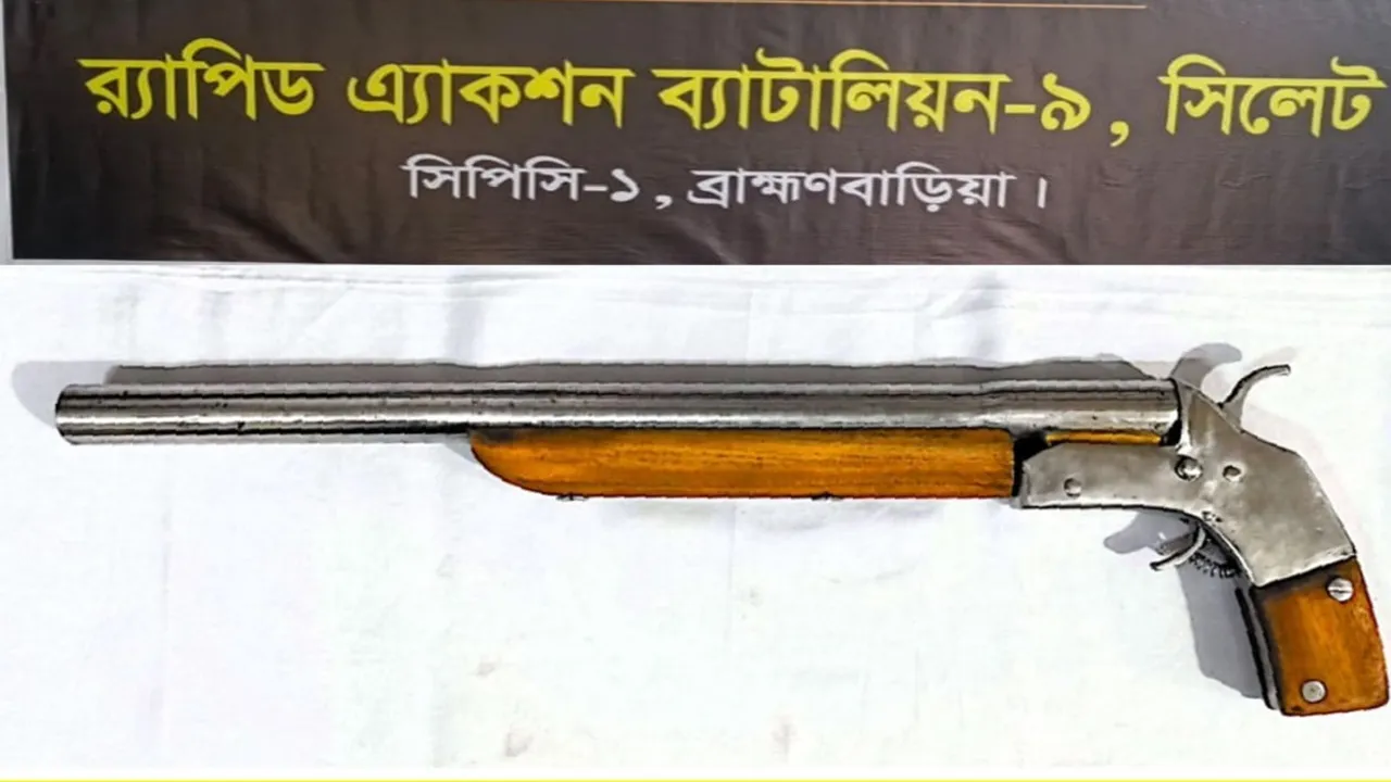 ব্রাহ্মণবাড়িয়ায় কাশবন থেকে পরিত্যক্ত বিদেশী পাইপগান উদ্ধার