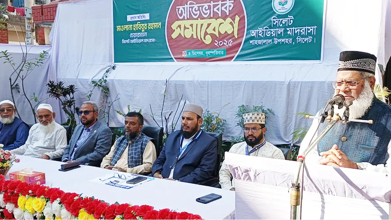 আদর্শ সমাজ, প্রতিষ্ঠান ও রাষ্ট্র গঠনে আগে নিজেকে গড়ে তুলতে হবে : জামায়াত প্রার্থী