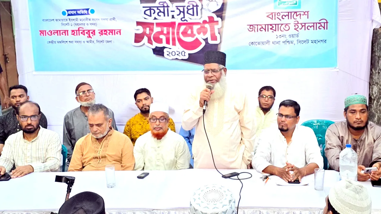 ছাত্র-জনতার গণঅভ্যুত্থান ভারতীয় আধিপত্যবাদ থেকে মুক্তি দিয়েছে : হাবিবুর রহমান