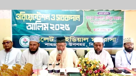 বাংলাদেশের আগামীর নেতৃত্ব হবে মেধা ও তারুণ্যের : মাওলানা হাবিবুর রহমান