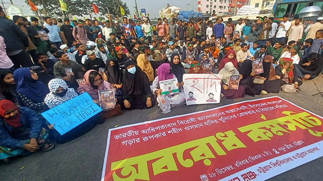 শহীদ ওসমান হাদির খুনিদের গ্রেফতার দাবিতে চট্টগ্রামে অবরোধ