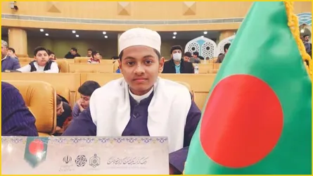 কোরআন প্রতিযোগিতায় অংশ নিতে সৌদি গেলেন ইরানে প্রথম হওয়া হাফেজ বশির