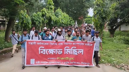 হাবিপ্রবি সাংবাদিক সমিতির অফিস ভাঙচুরের ঘটনায় শিক্ষার্থীদের প্রতিবাদ