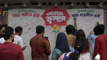 সেন্টার ফর বেঙ্গল স্টাডিজের বাংলা নববর্ষ পালন