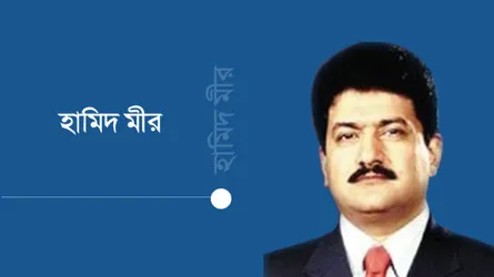 ট্রাম্পের পরিকল্পনা এবং মসজিদে আকসা
