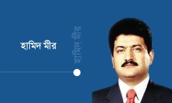 ইরান-আমেরিকার চুক্তি