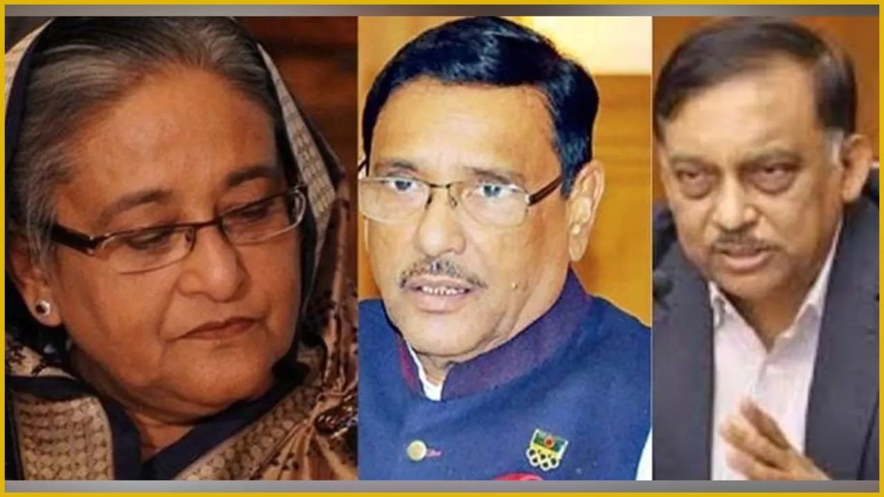 hasina - kader - kamal