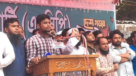 মাইলস্টোনের ঘটনাকে পুঁজি করে আওয়ামী লীগ আবারো পুনর্গঠিত হচ্ছে :  হাসনাত