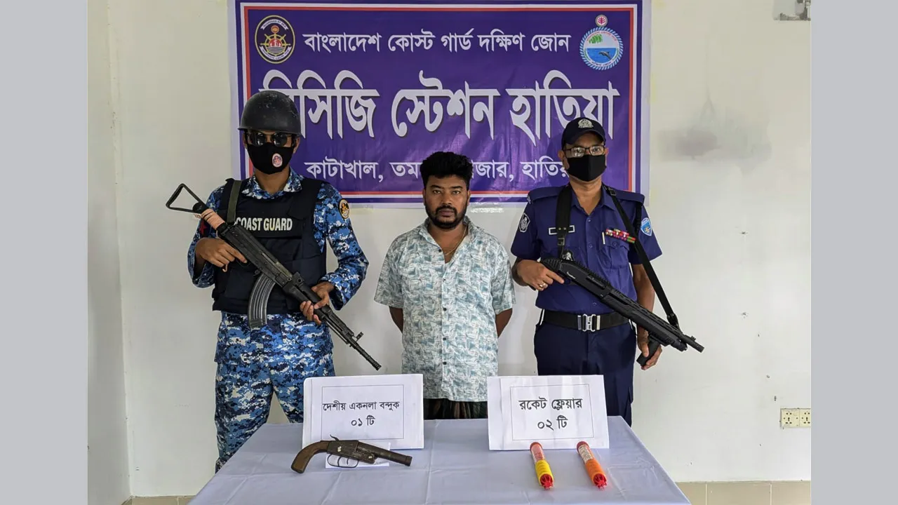 হাতিয়ায় বন্দুক ও রকেট ফ্লেয়ারসহ আটক ১