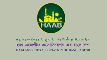 সব হজ এজেন্সিকে হাবের সদস্যপদ নিতে হবে