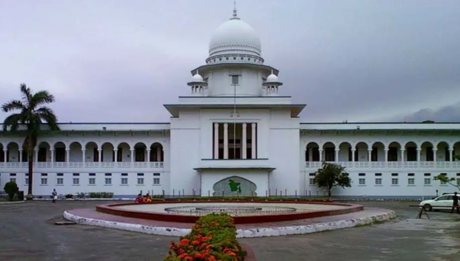 রমজান উপলক্ষে হাইকোর্ট বিভাগের কোর্ট ও অফিসের নতুন সময়সূচি নির্ধারণ