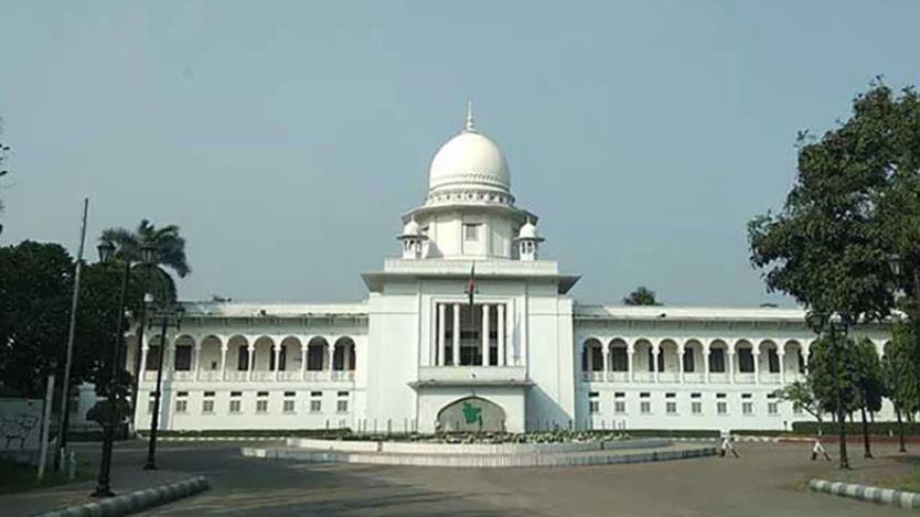 highcourt