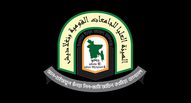হাইয়াতুল উলয়া