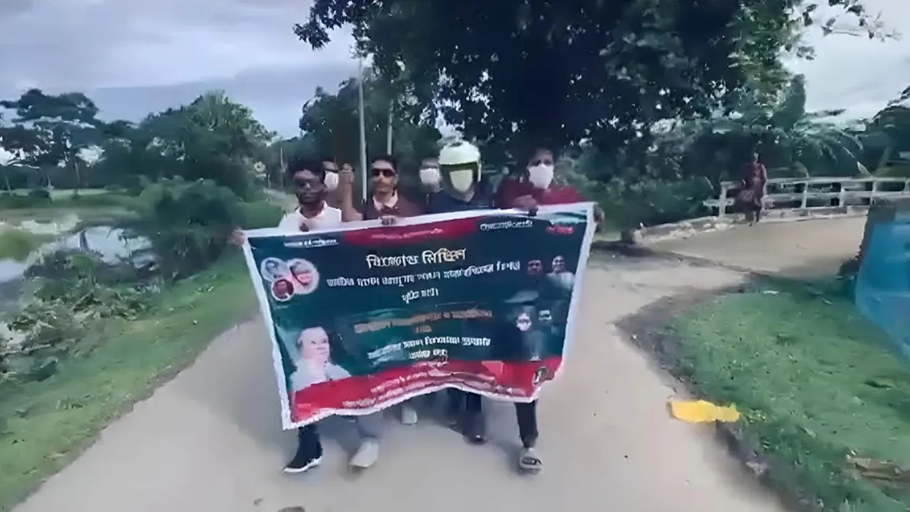 হেলমেট-মাস্ক পরে ১৫ আগস্টের আগে নলছিটিতে নিষিদ্ধ ছাত্রলীগের ঝটিকা মিছিল