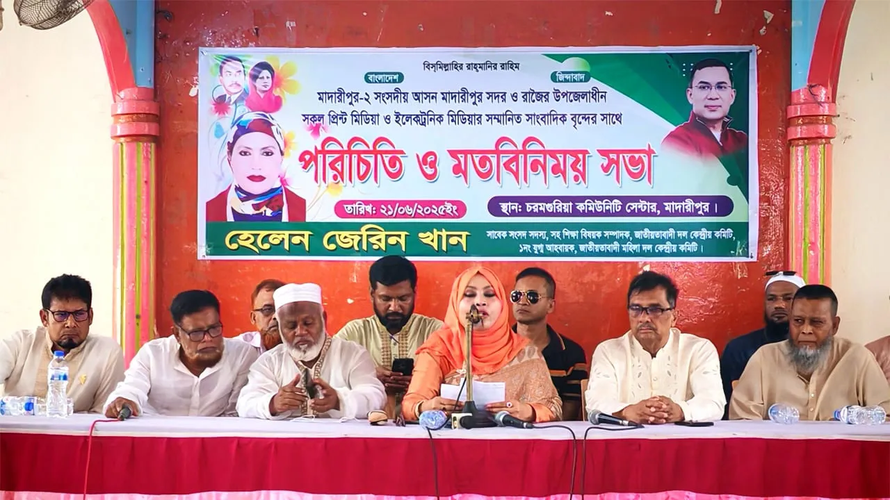 দেশের মালিকানা প্রমাণের প্রথম ধাপ হচ্ছে ভোট প্রয়োগ