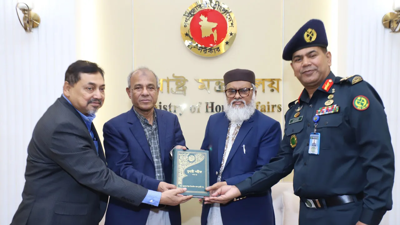 কারা অধিদফতরকে ১৩ হাজার ধর্মীয় বই উপহার দিচ্ছে ধর্ম মন্ত্রণালয়